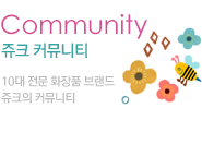 COMMUNITY