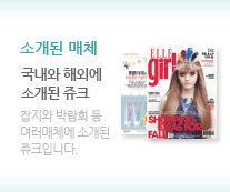 소개된 매체