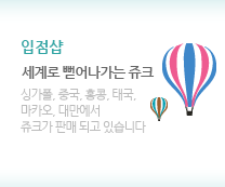 입점샵